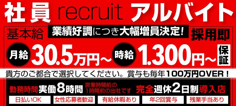 大塚ピンサロおすすめランキング9選 | 人気ピンクサロン18店舗を比較