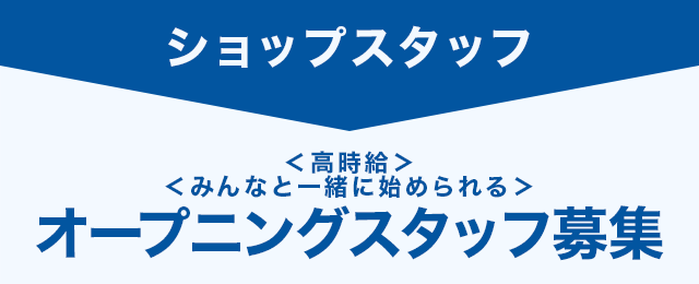 東京以外（神奈川・千葉・埼玉・群馬・栃木・茨城）のホストクラブ