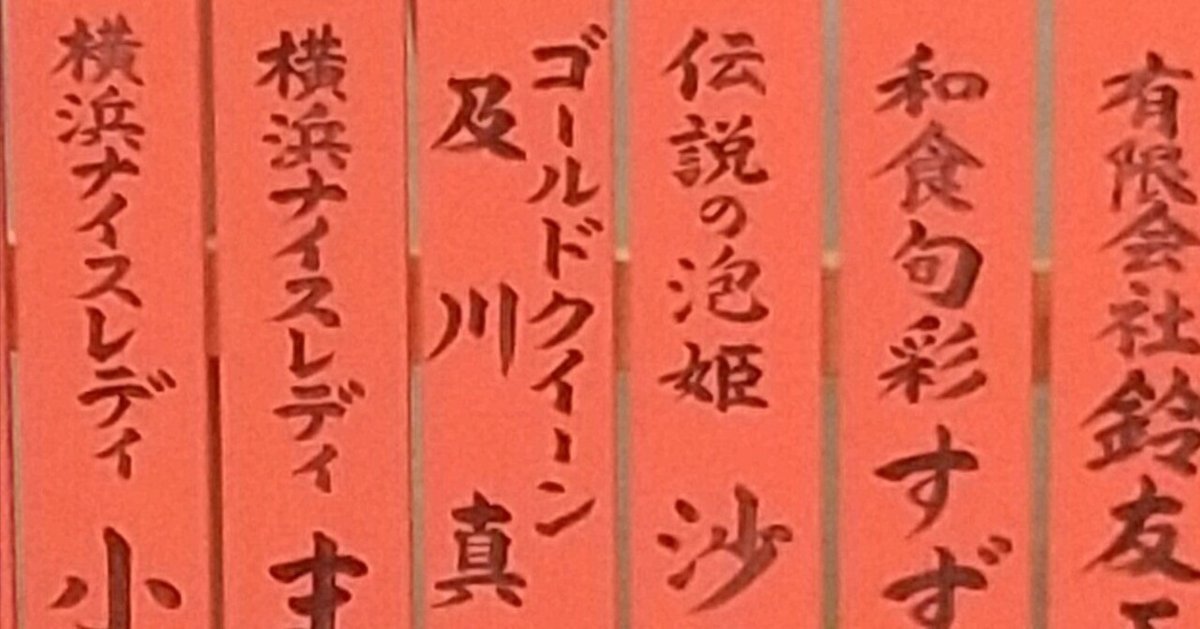 ナイスレディ - 宮川町/ソープ｜風俗じゃぱん