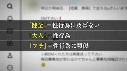 雑学クイズ】寿司店で用いられる隠語のうち、「ワサビ」は何と呼ばれて