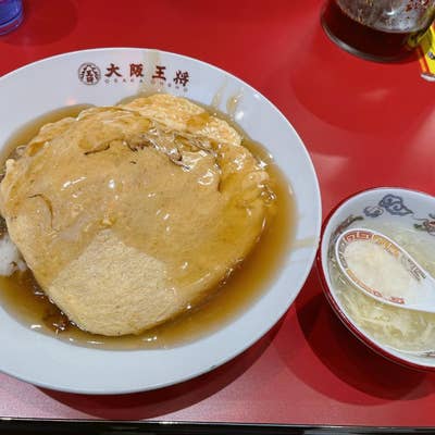 ふわとろ天津飯 ＋玉子増量（サービス） 西五反田店の大阪王将。 本日18日は「天飯の日」で、ふわとろ卵が一枚増量です。