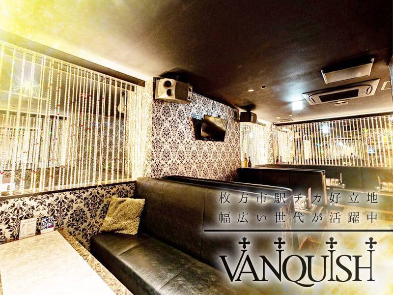 バンキッシュは送迎サービスありのキャバクラ♪ - CLUB VANQUISH・バンキッシュ -