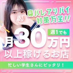 送迎】風俗ドライバーのお仕事解説/デリヘルドライバーとの違い | 俺風チャンネル