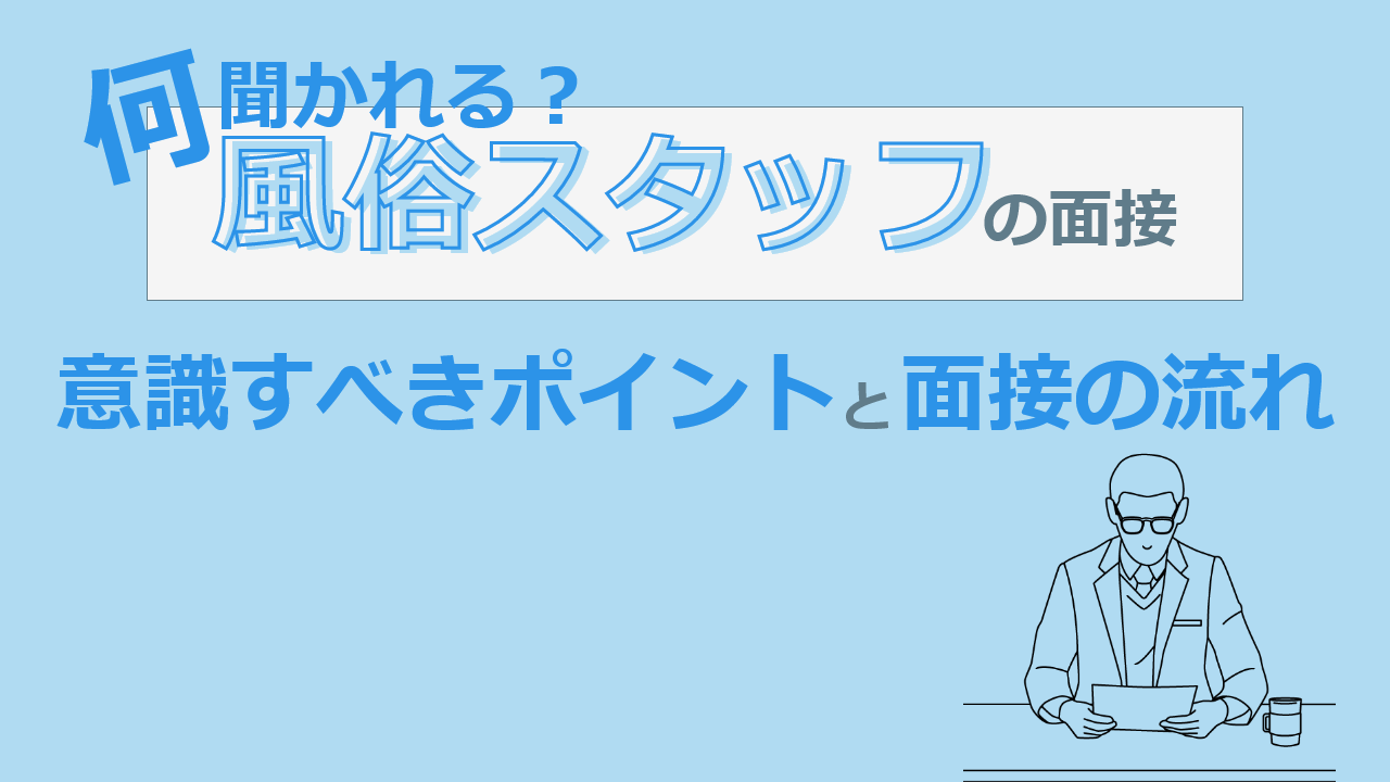 乱妻 - 松江/デリヘル・風俗求人【いちごなび】