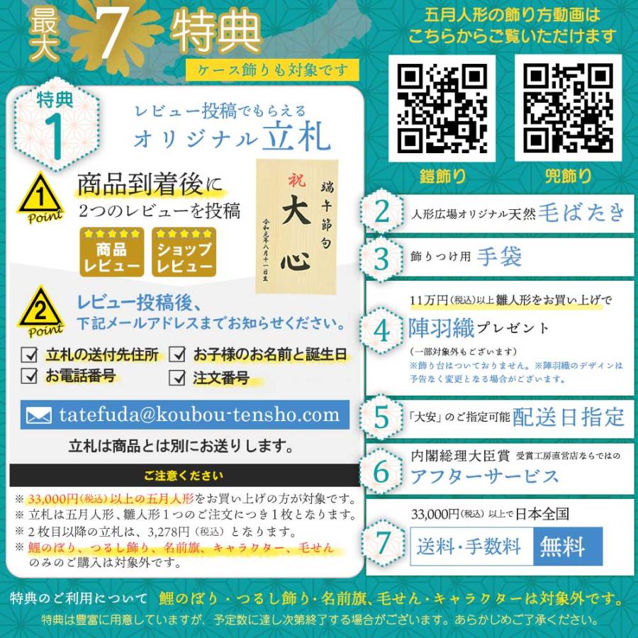 三富兜翔-Kabuto Mitomi- | 今日も仲良く兜合わせ😍 5日連続会うとかもはや恋人というか兜フレンド🍌