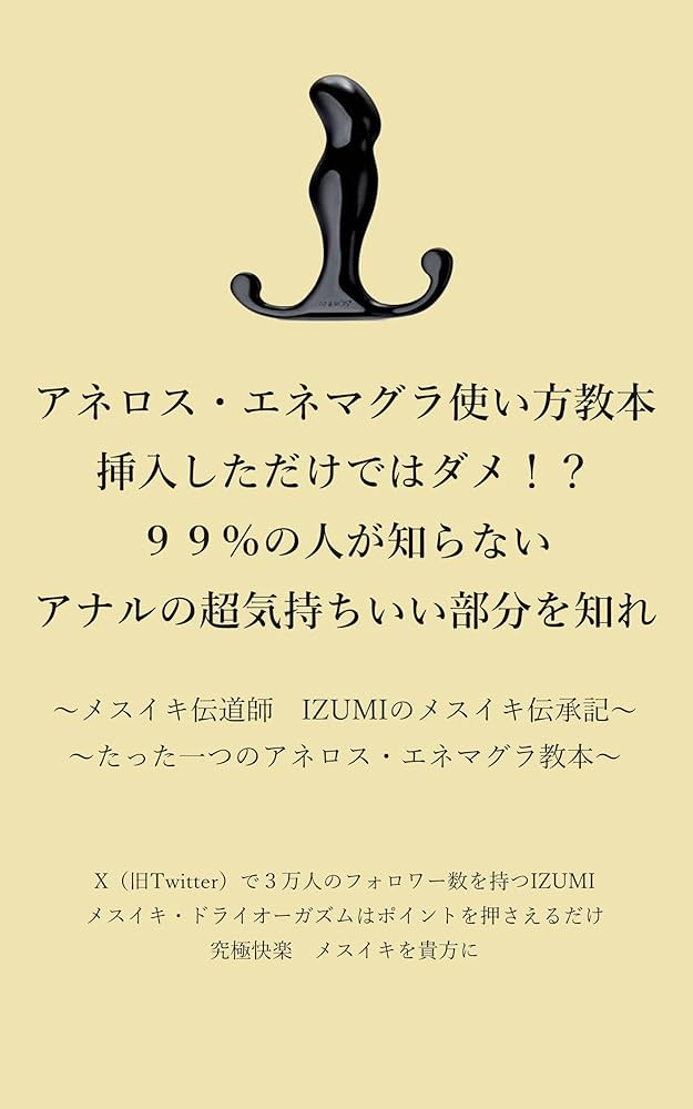 ただのイヌ on Twitter