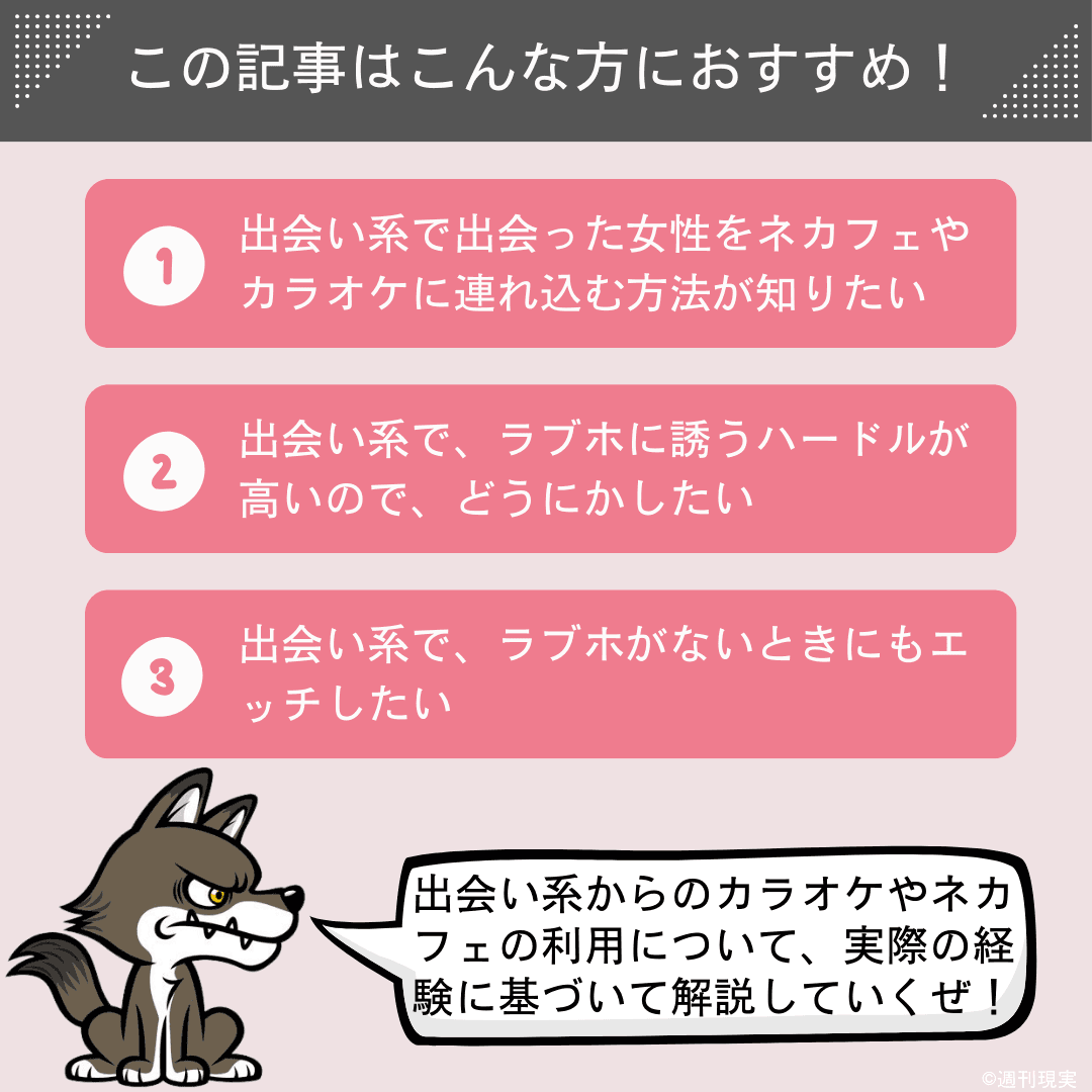 75%OFF】深夜のネカフェで働くJK生オナホ～レ○プで精液まみれにされても絶対服従～ [すいーとみるく] | DLsite