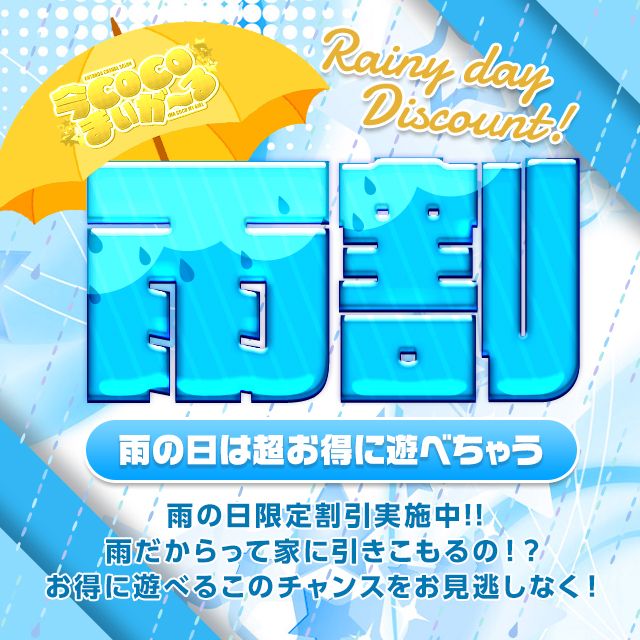 青森でセックス！青森駅周辺のソープやピンサロ爆サイ情報 夜遊びしんちゃん