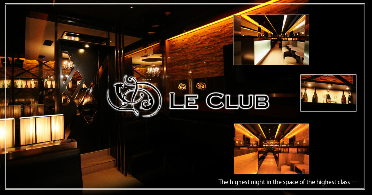 Le CLUB（ル・クラブ）】(大宮)の求人情報 |