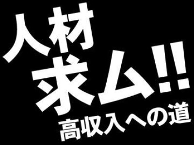 2024年最新】スキッズガーデンむさし村山店の求人・転職・募集情報(保育補助/パート・アルバイト)-東京都武蔵村山市【保育士バンク！】