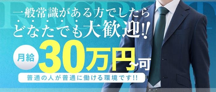 おすすめ】千種のお姉さんデリヘル店をご紹介！｜デリヘルじゃぱん