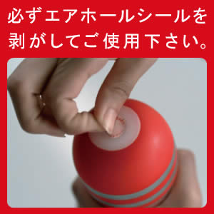 TENGA spinnerに太マラ突っ込んでみた動画 ｜動画・DVD｜ゲイの使用済み下着販売-男区臭人