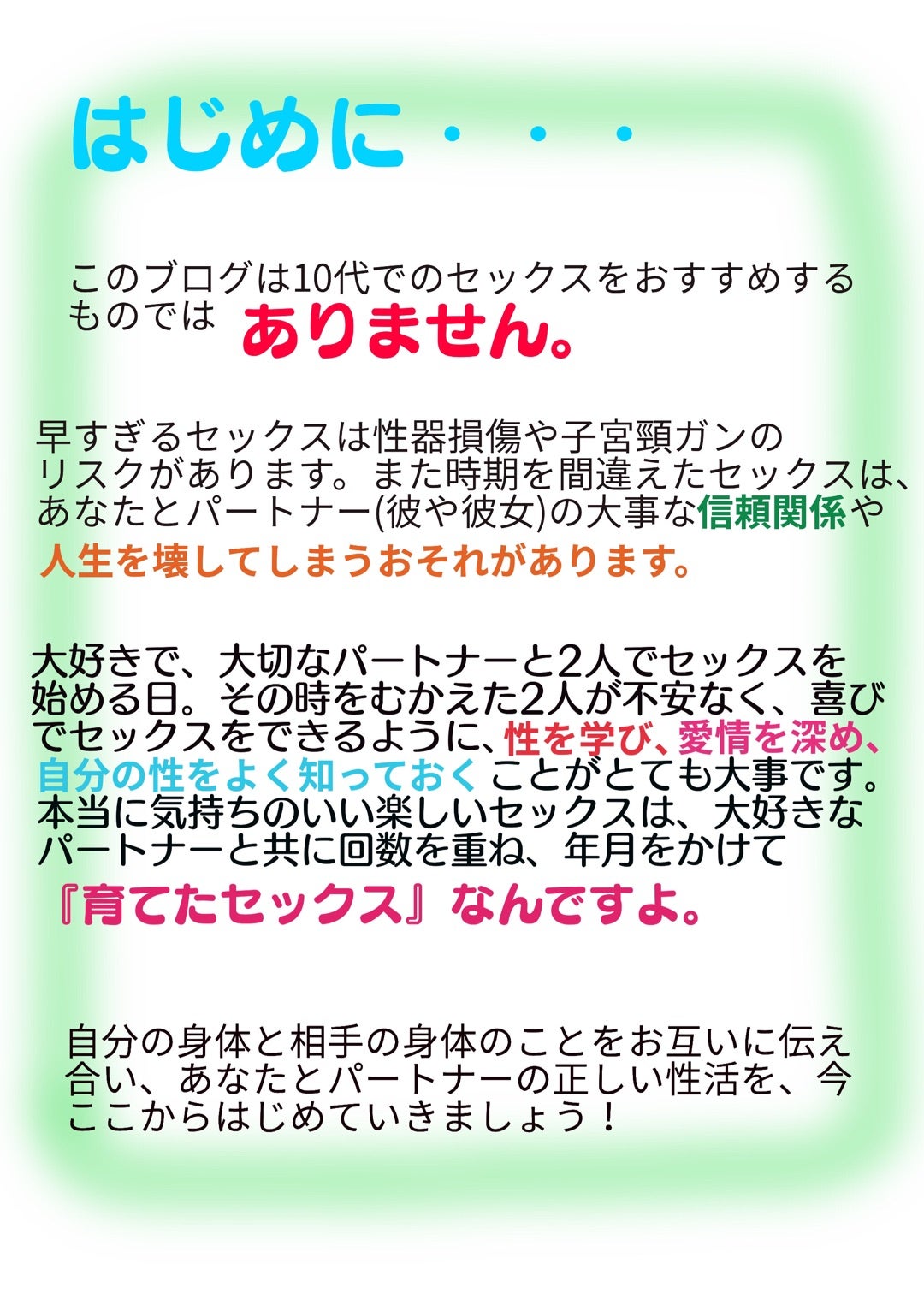 Amazon.co.jp: アイドルとセックスする方法: 一度やったら止められない！「伝説の暴露本」がついに発刊！男なら誰もが抱く芸能人とのセックスを実現！ 