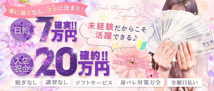 体験談】武蔵野ピンサロ店「みるくしぇいく」は本番（基盤）可？口コミや料金・おすすめ嬢を公開 | Mr.Jのエンタメブログ