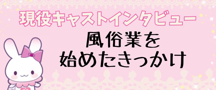 ナイト会員が選ぶ福山市人気デリヘル店ランキング大公開！ | ナイト情報編集部ブログ