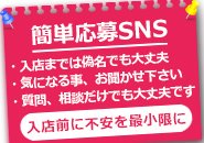 長崎市の美少女風俗情報なら風俗王