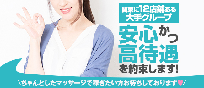 ほのか：ぼくのエステ太田店(太田メンズエステ)｜駅ちか！