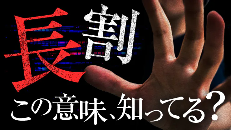 エステに関する専門的な用語を解説いたします | 蒲田のメンズエステは蒲田リラクゼーションサロン ビセラ