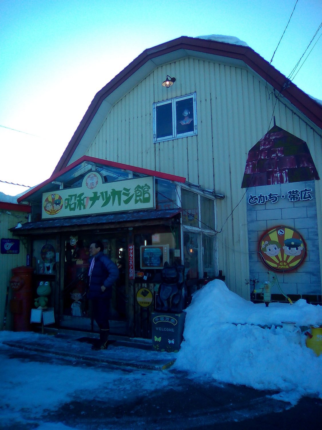 行ってよかった】帯広の割烹・小料理屋16選 - Retty（レッティ）