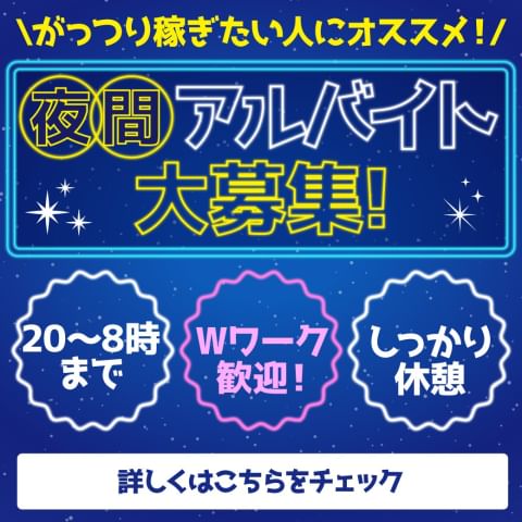 名古屋の常識！24時間営業のジャパンレンタカーで「カラオケ」 - おいでよ名古屋の食べ歩きログ