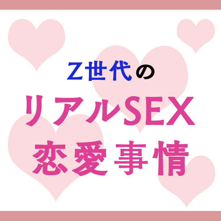 性感帯まとめ】女子のセックスの本音｜感じる場所は十人十色♡私たちの性感帯や好きな体位はこれ！ - with