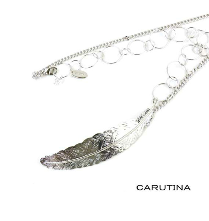 美品 カルティナ CARUTINA