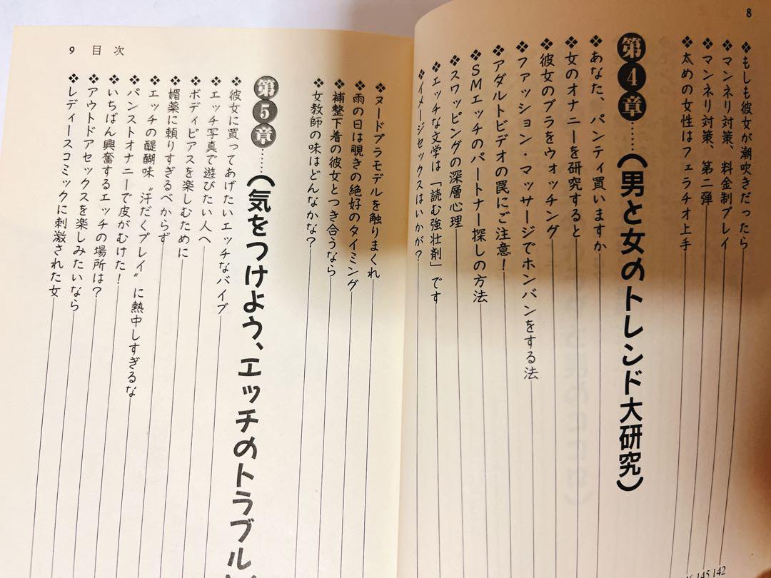 男でも潮吹きできるんだよ? - 変態エロBLネット