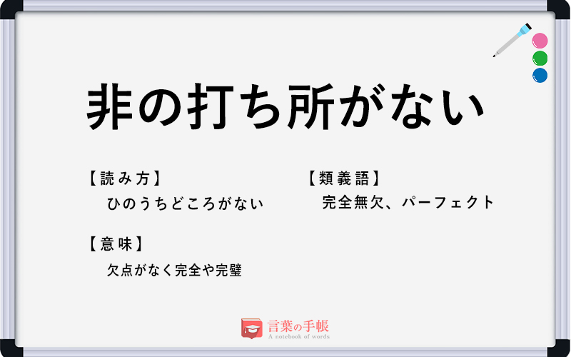 目の付けどころが、シャークでしょ。（スタンダードTシャツ）|デザインTシャツ通販【Tシャツトリニティ】