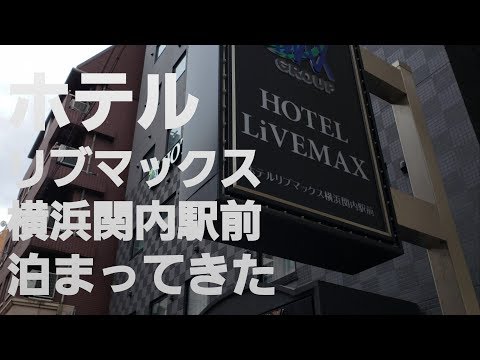 リブマックスにデリヘルは呼べる？呼び方や気をつけるべきポイントを紹介！ | Trip-Partner[トリップパートナー]