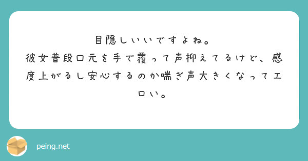 体が正直に反応しちゃうっ！♡男がする「感じているサイン」と - 男 の