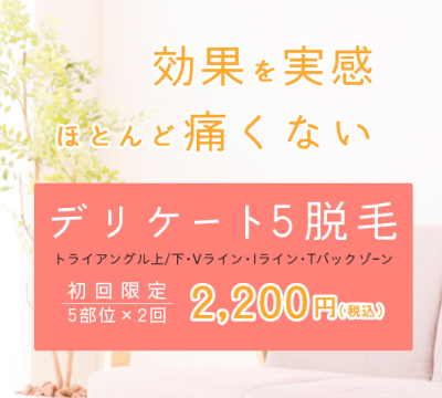 VIO脱毛はした方が絶対いいんです 年をとると髪の毛と同じかそれ以上に白髪になってきます。 早｜エステ脱毛サロン Otti