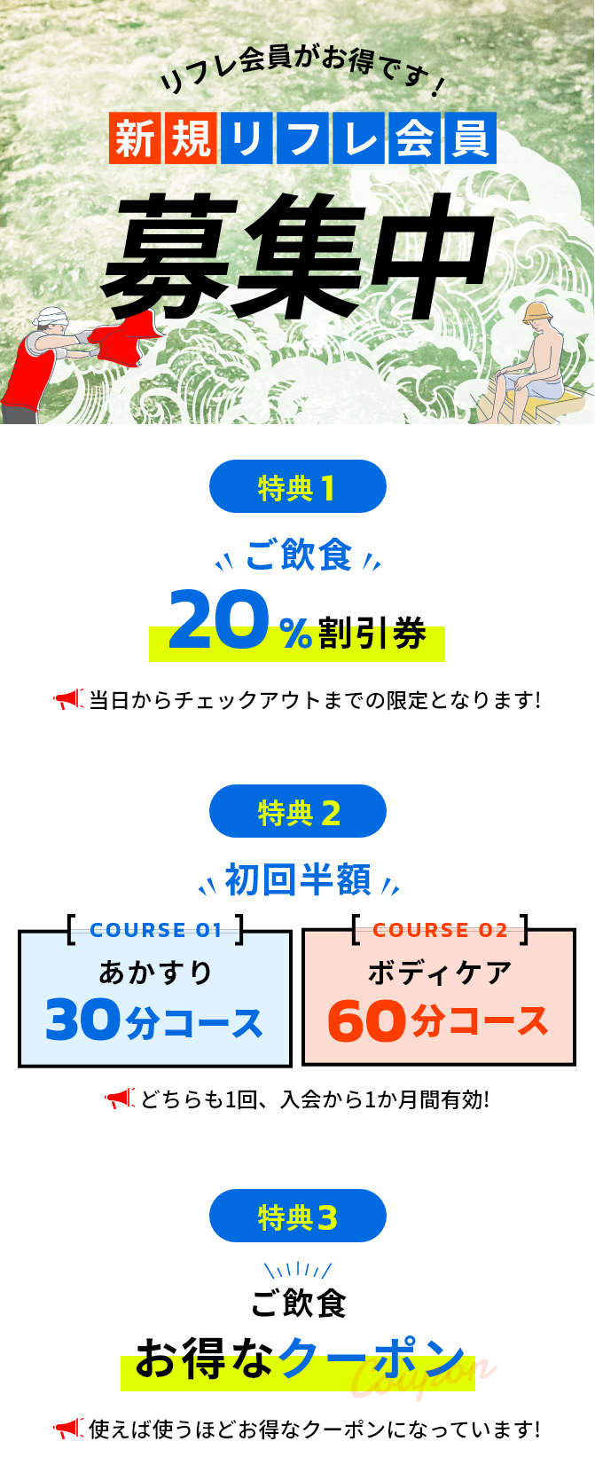 札幌メイドリフレサロン シャーロット