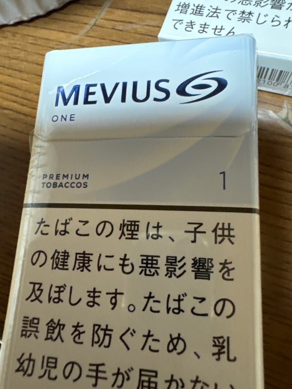 口コミがブラックすぎる…？メビウスの“ブラック企業度”を検証してみました！ | 株式会社メビウス製薬