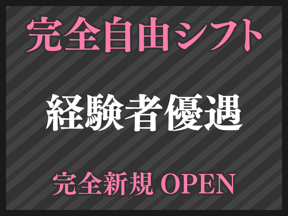 体験レポ】宮崎ひまり｜アロマアムール（秋葉原）【メンエス口コミ】 – ワクスト