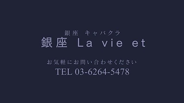 井荻・上石神井・武蔵関ガールズバー求人【ポケパラ体入】