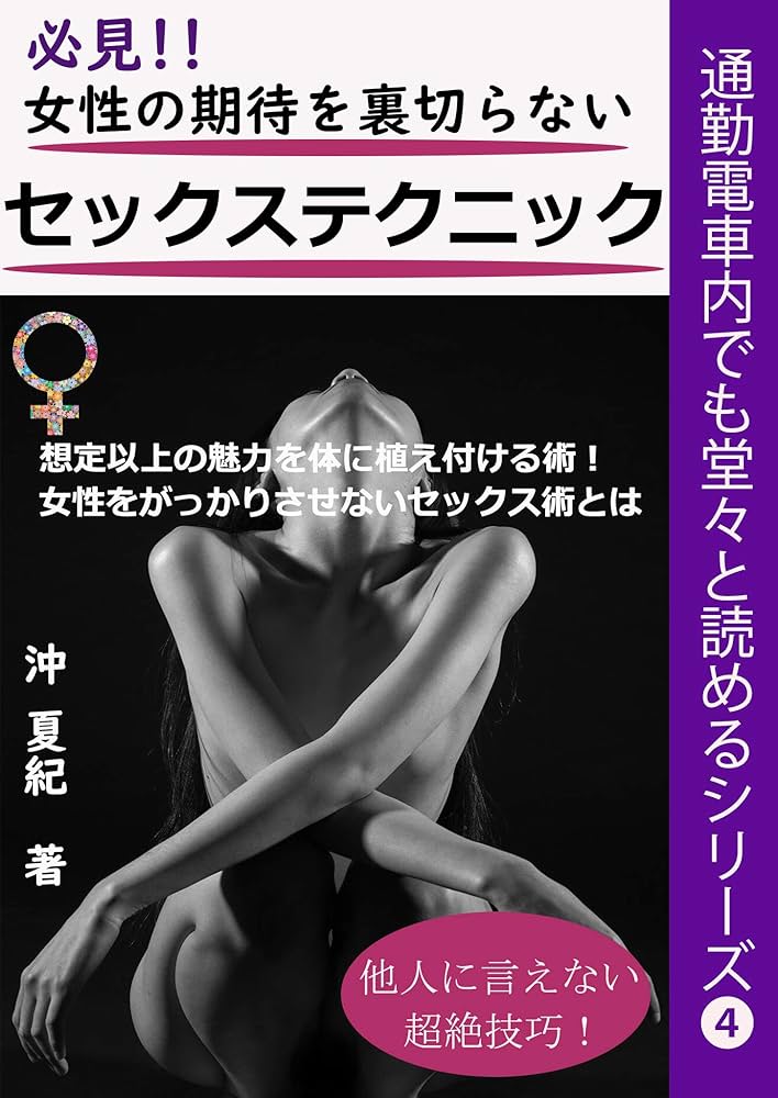 妻からセックスへの誘い方……旦那を誘うテクニックで脱セックスレス [夫婦関係] All About