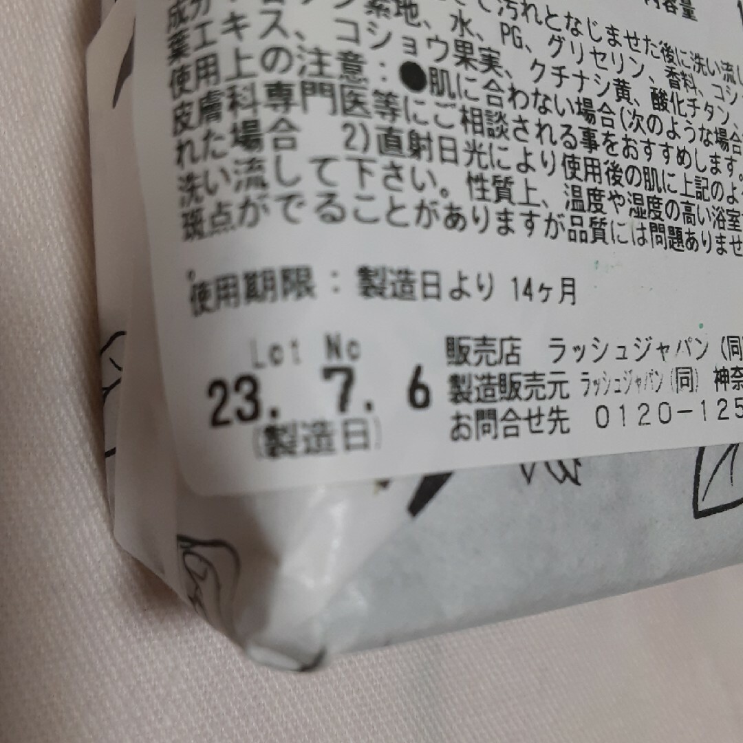 ホームズ】でお部屋探し！モンテベルデ第2横浜 6階/602[3K/賃料11.5万円/44.55㎡]賃貸マンション住宅情報(物件番号:3701040-0305065、取扱い不動産会社:ハウスコム東神奈川株式会社  横浜店)