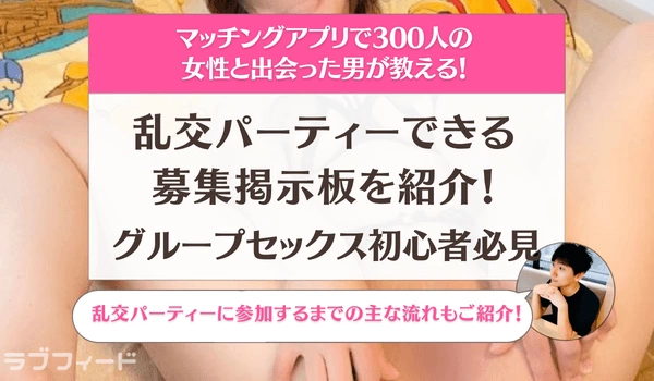 女の子同士の安全なセックスや初心者向けの「自慰行為」の方法 も…多感で多様な女子高生に明るく画期的な性教育 | ダ・ヴィンチWeb