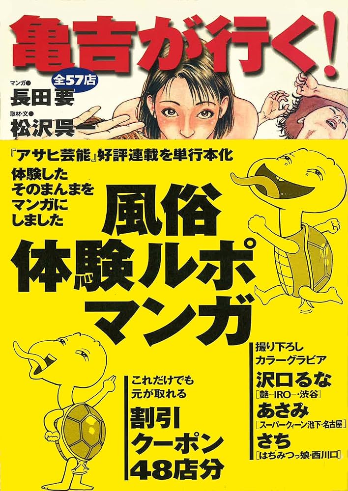 男が風俗に行く理由 疑似恋愛が分かれば人気風俗嬢になれる！ - ももジョブブログ