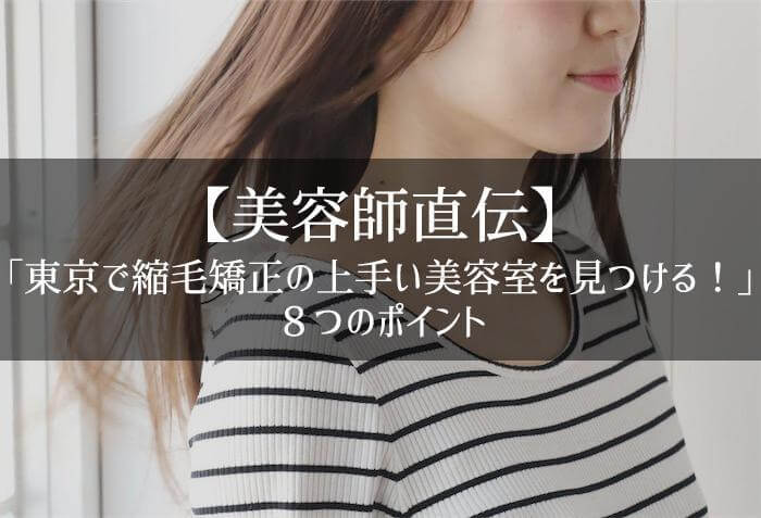 大阪、天王寺、玉造付近でインナーカラーが安くて上手な美容室🪴 | ブログ | 東成区の玉造の美容室ならG2-hair