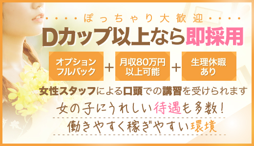 石川駅（青森県）周辺の風俗｜【体入ココア】で即日体験入店OK・高収入バイト