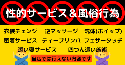 性感マッサージってどんなサービス内容なの？ | はじめてのメンズエステ入門