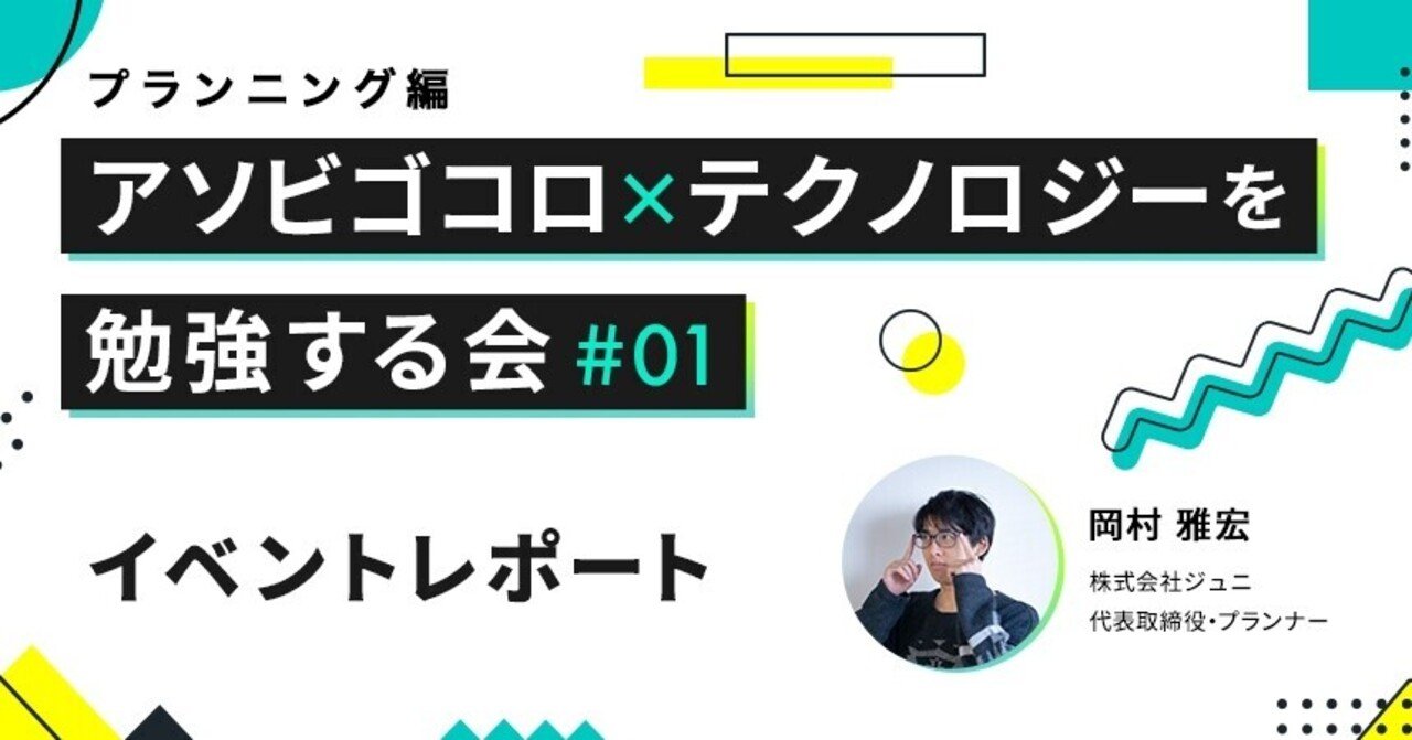 予想の斜め上 (よそうのななめうえ)とは【ピクシブ百科事典】