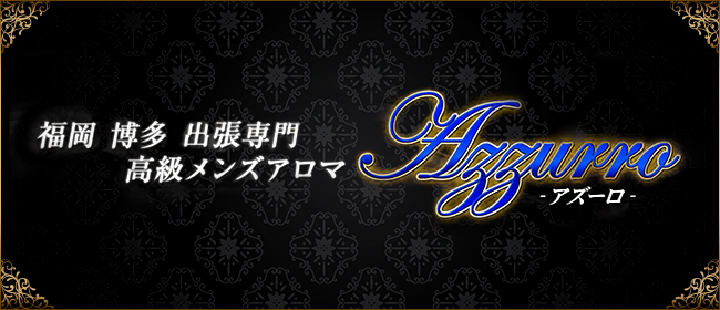 メンズにオススメのサロン！天神・大名で人気のアロマトリートメント,リフレクソロジーサロン｜ホットペッパービューティー