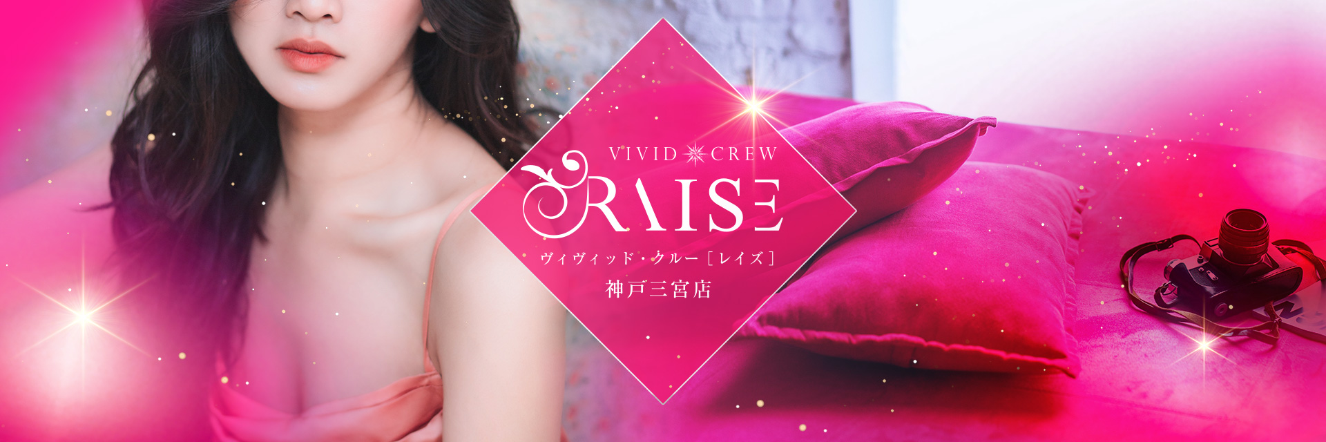 VIVIDCREW 梅田堂山店（梅田/おっパブ・セクキャバ）