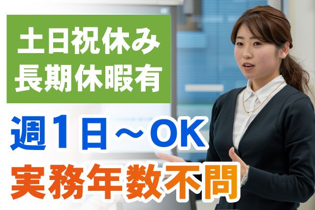 千葉県警が闇バイト求人に警告 交流サイト上で1100件以上 大半のアカウントが削除か凍結：東京新聞デジタル