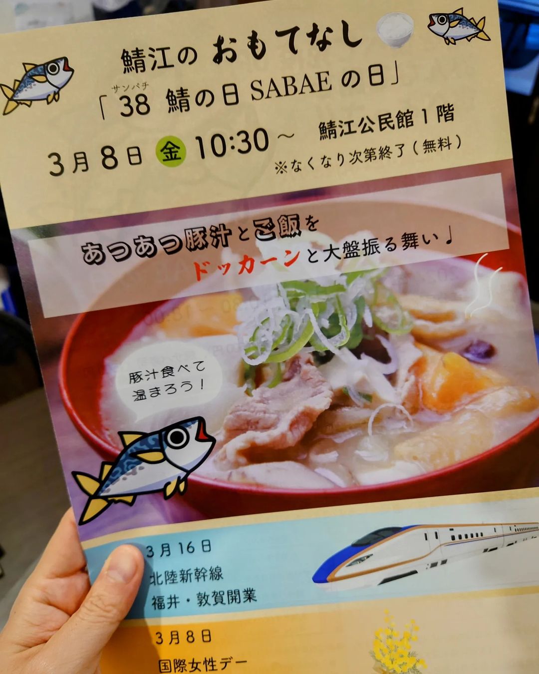 楽天市場】【着後レビューで選べる特典】SAWATAサワタ「３８フック」 二重天井及び設備配管器具取付用（38チャンネル用） サンパチフック :