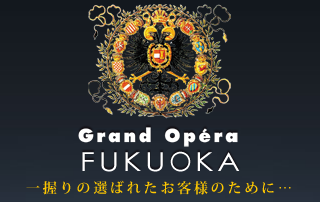 福岡裏風俗】本番（基盤・円盤）が出来ると噂の北九州市小倉のデリヘル