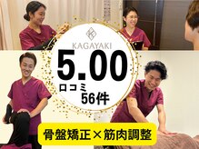 最高の睡眠で 脱脳コリ！ ドライヘッドヒーリングスパ『仙豆のちから大阪店』