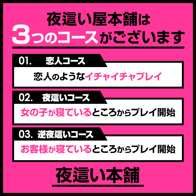 まりあ 風俗横浜 人気の人妻夜這い「もしもエロい女を〇〇できたら・・・カーラ」